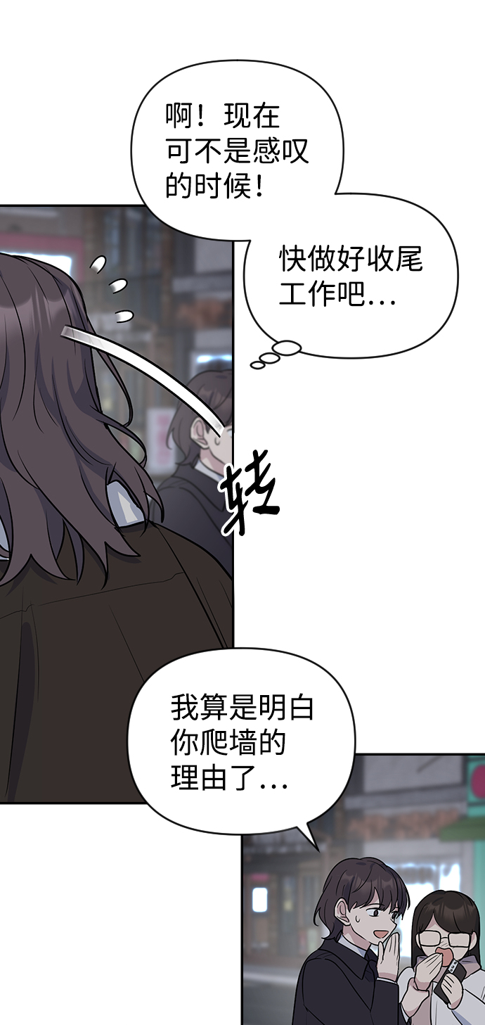 第5话64