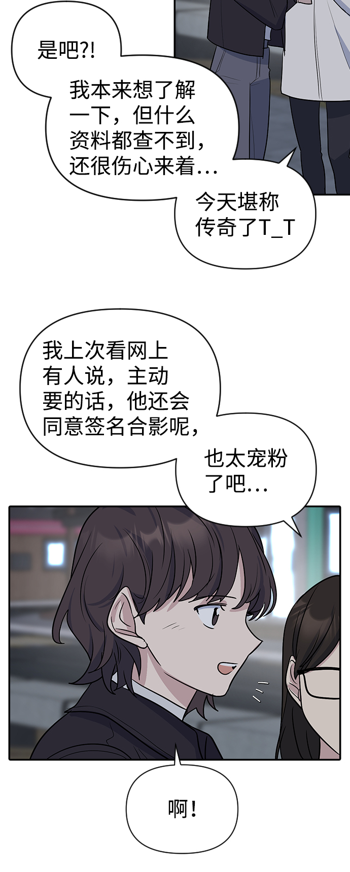 第5话65