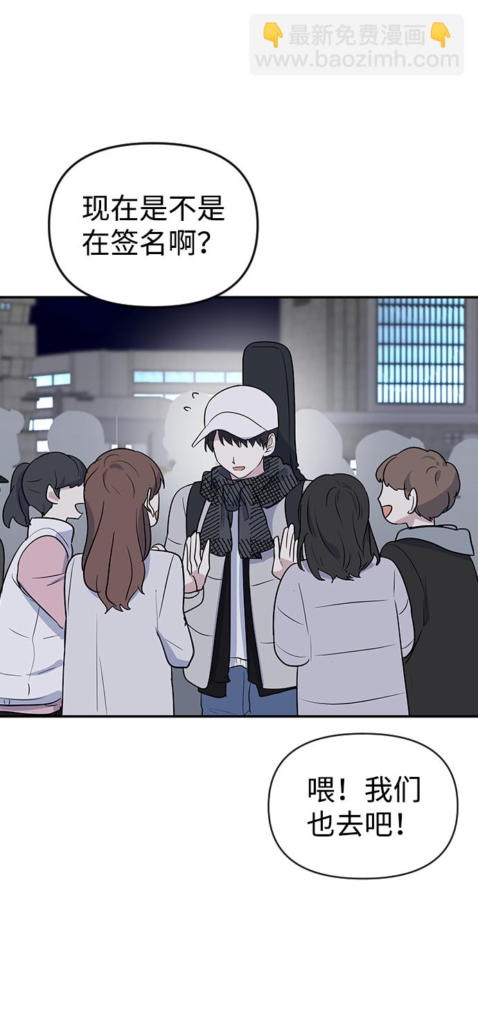 第5话66