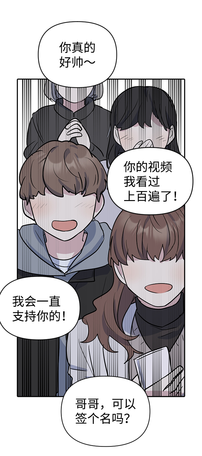 第5话67