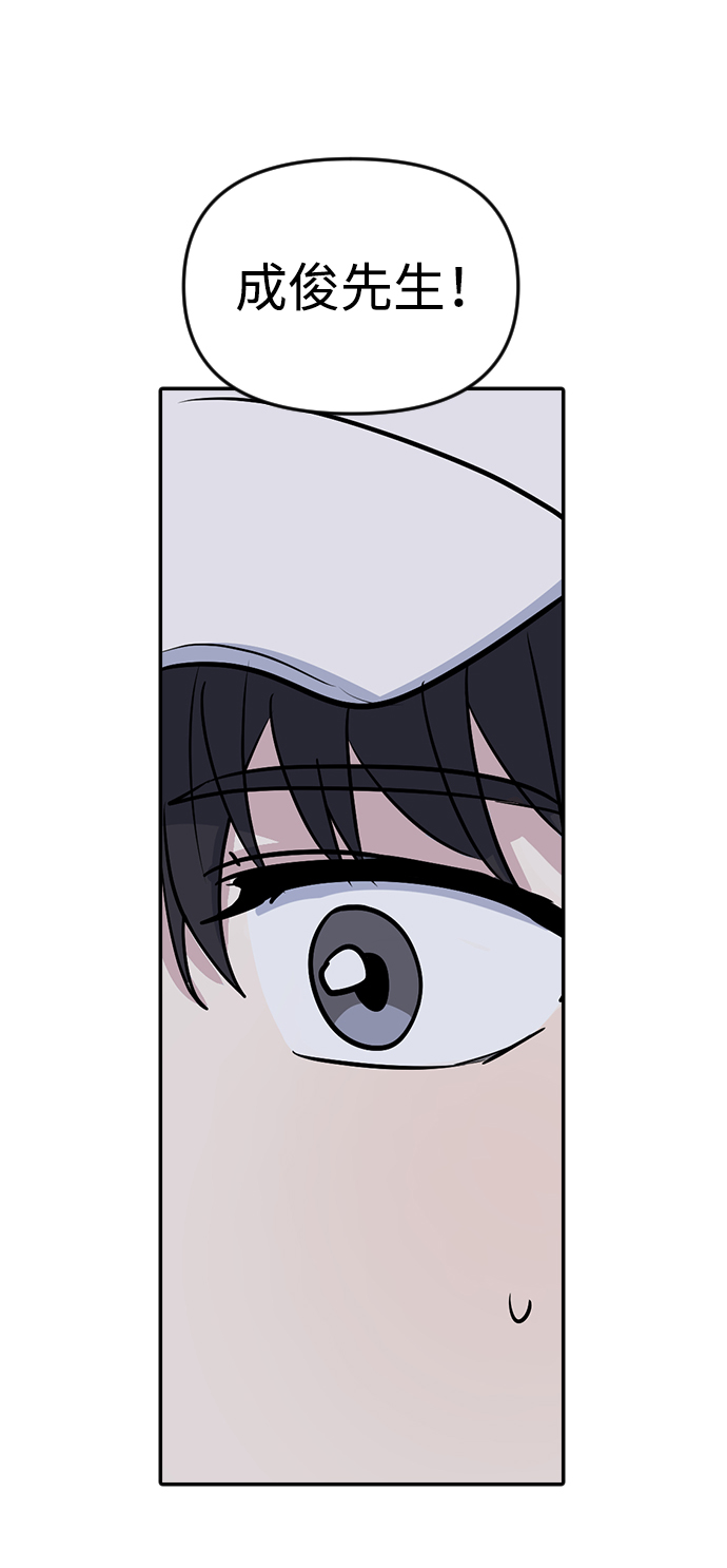 第5话69