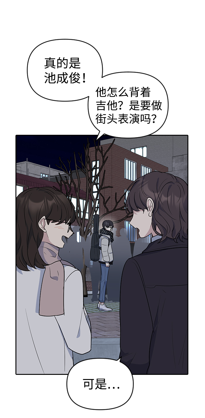 第5话7
