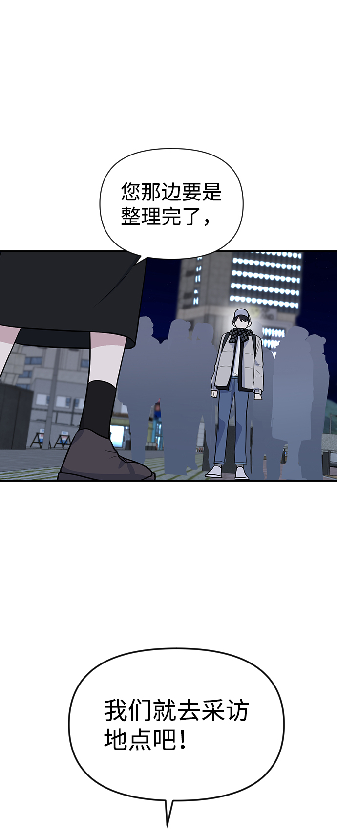 第5话70