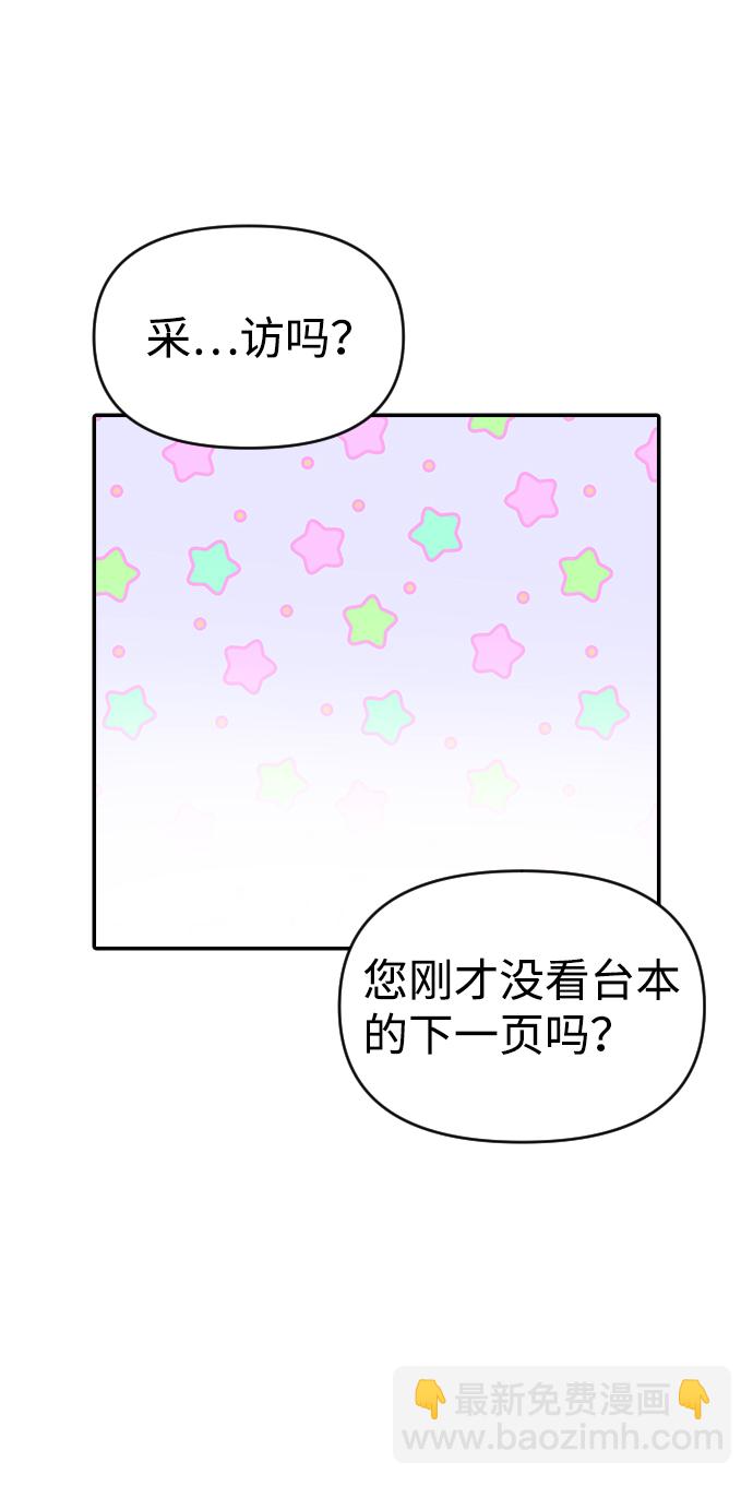 第5话72