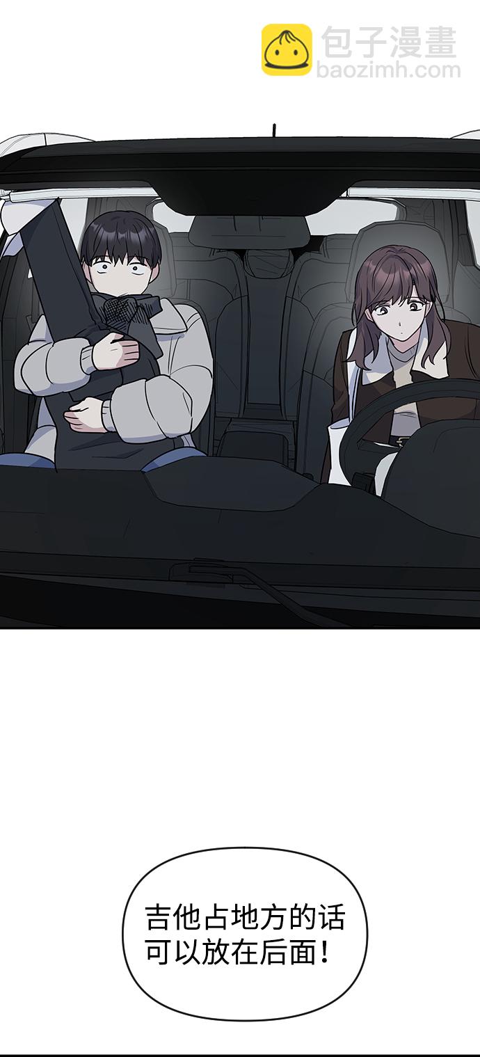 第5话75