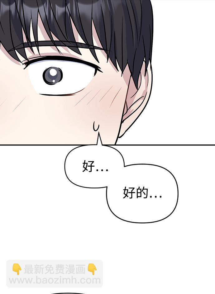 第5话76