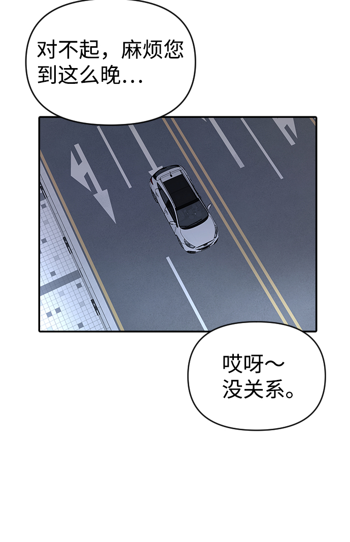 第5话77