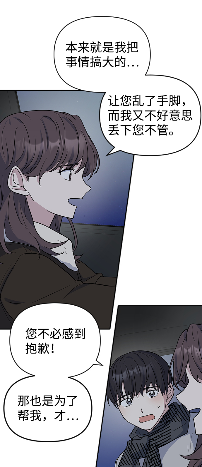 第5话78