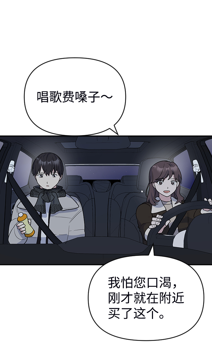 第5话81