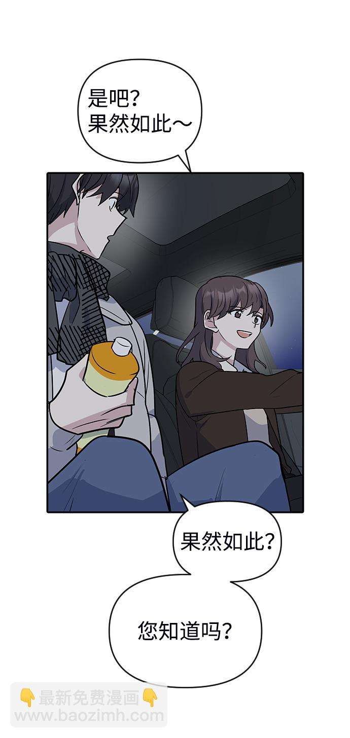 第5话83