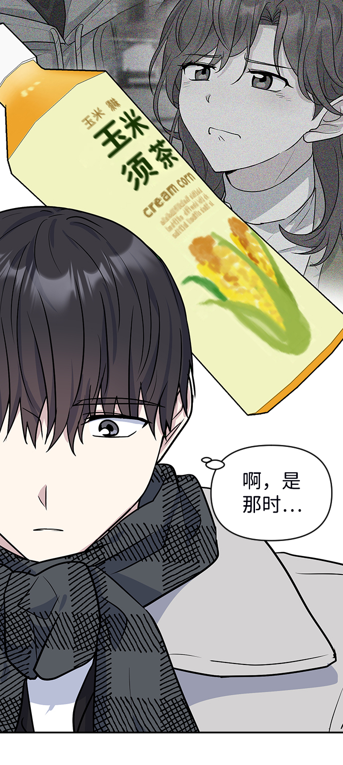 第5话86
