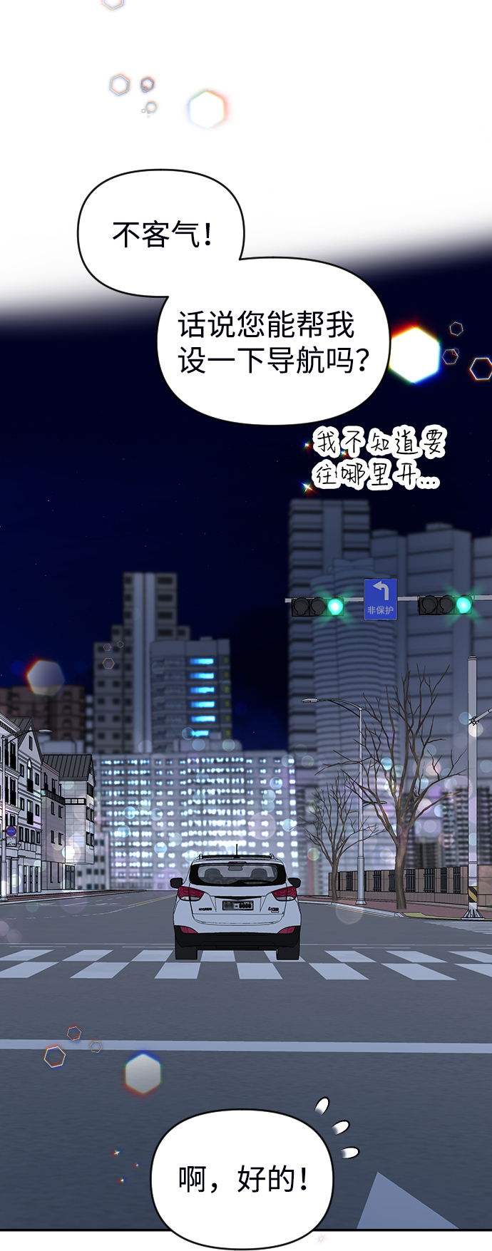 第5话89
