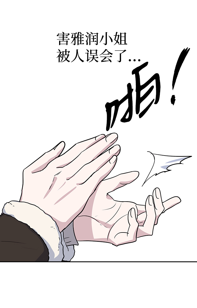 第5话9