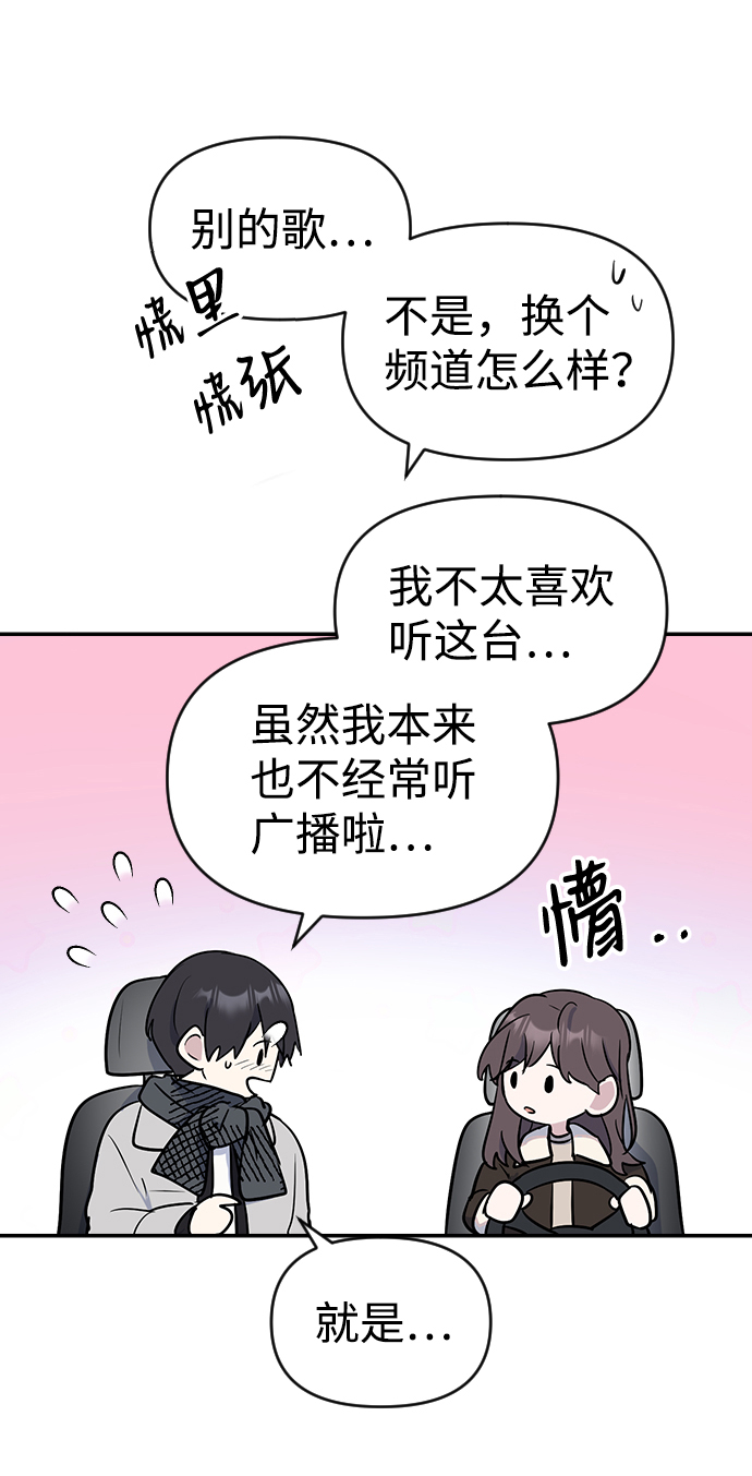 第6话12