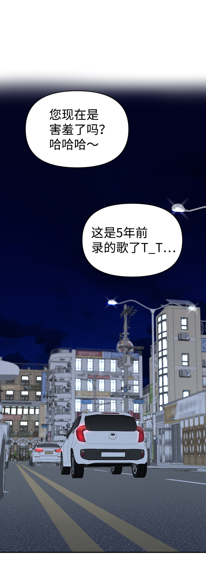 第6话14