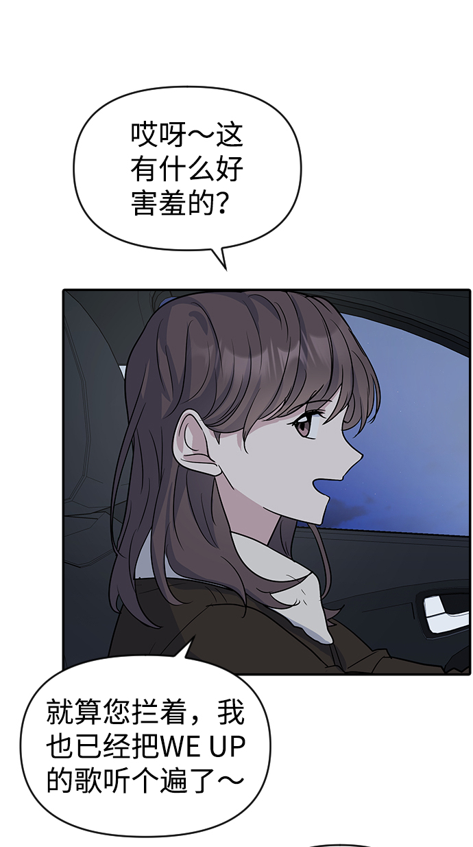 第6话16