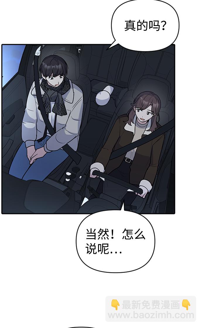 第6话17