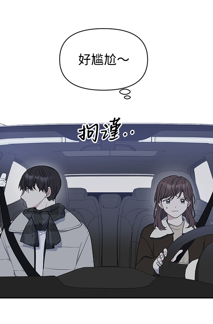 第6话2
