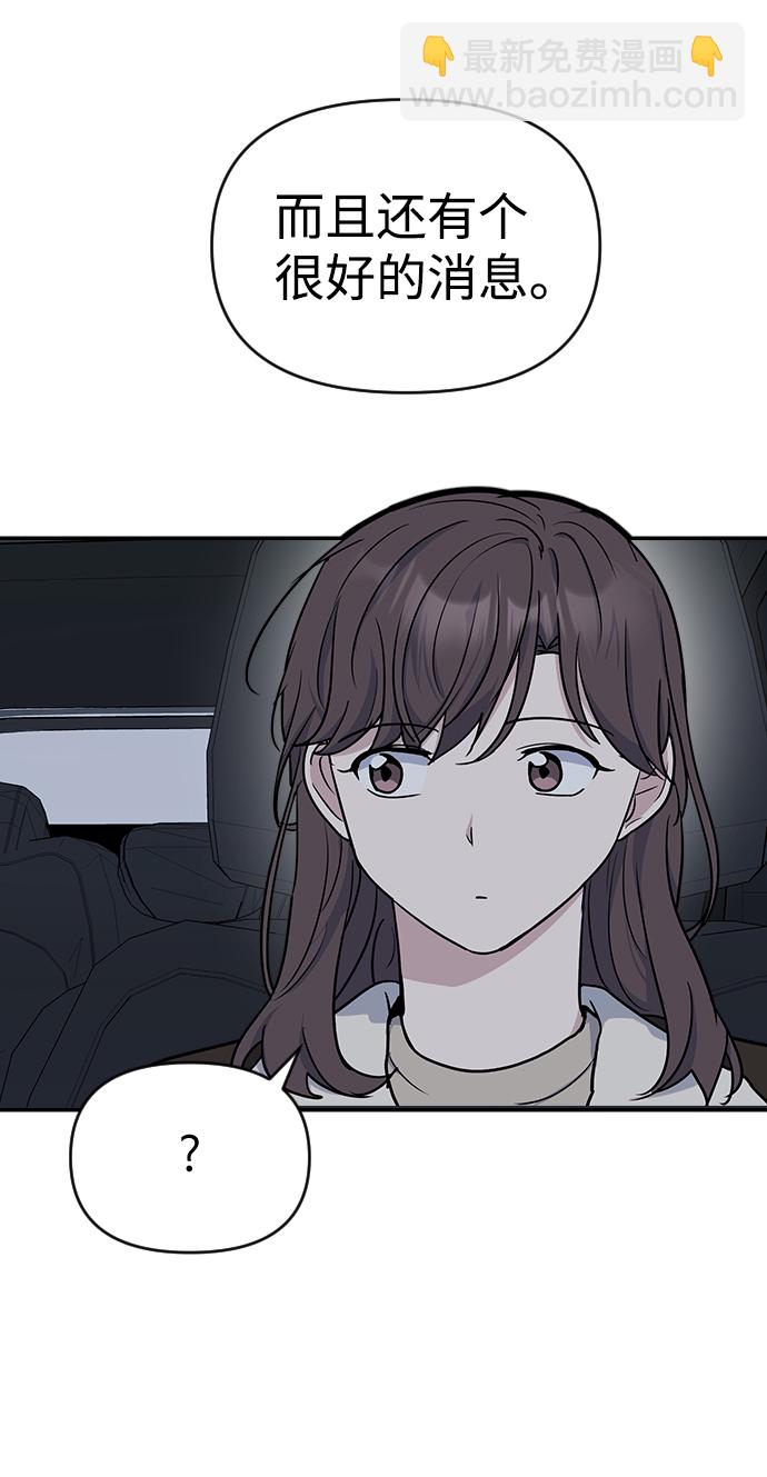 第6话26