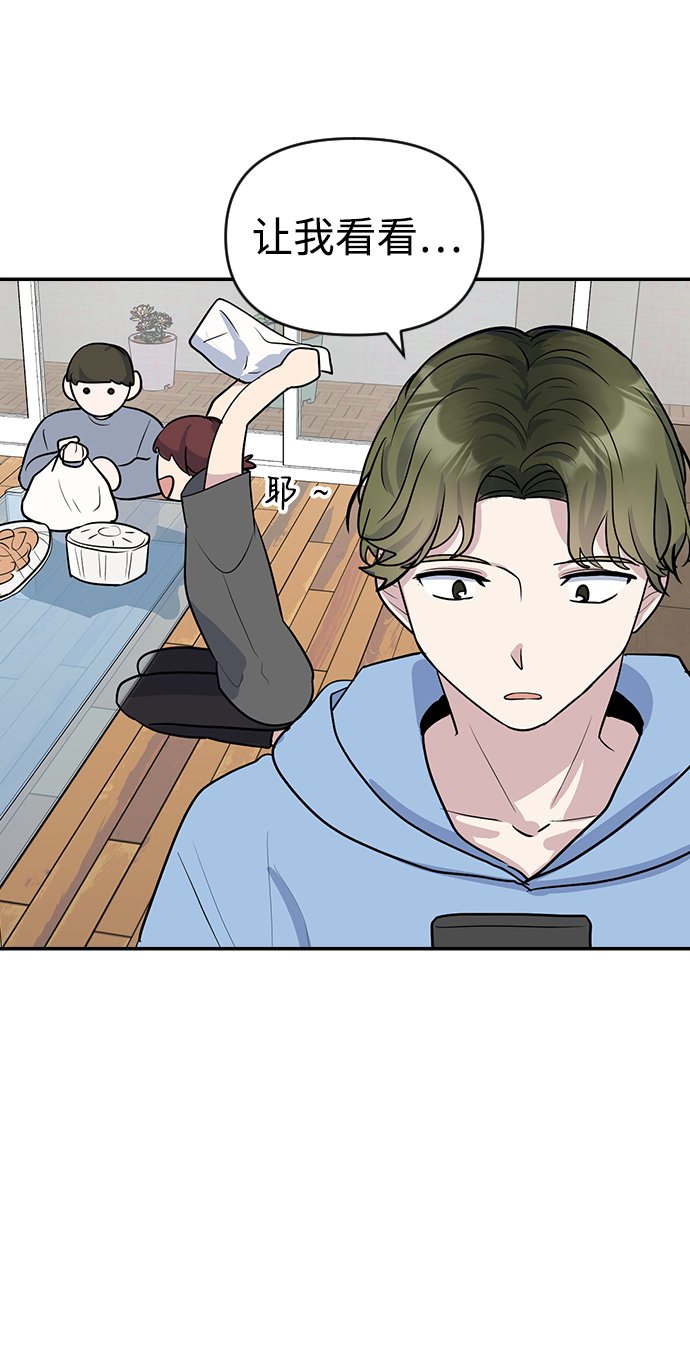 第6话30