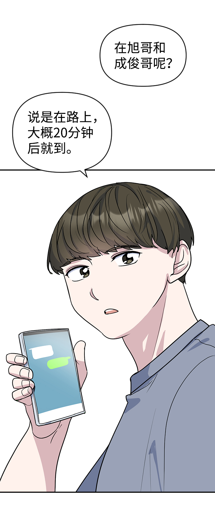 第6话32