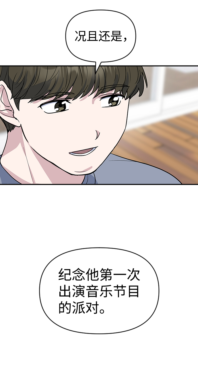 第6话36
