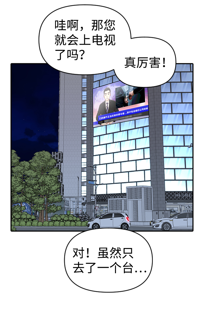 第6话39