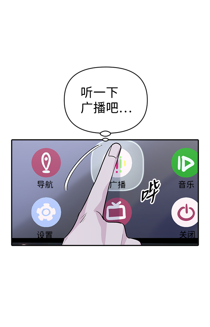 第6话4