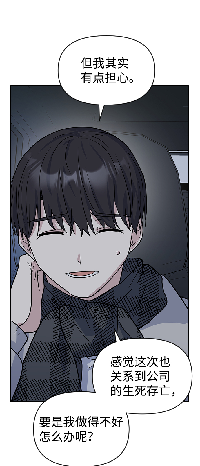 第6话41