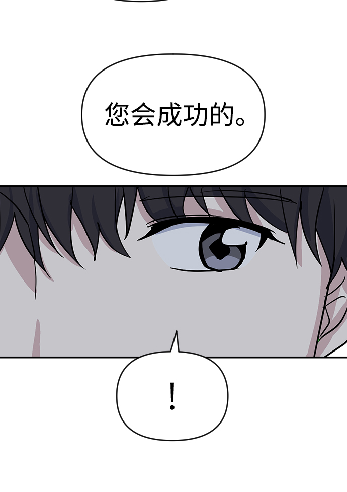 第6话42