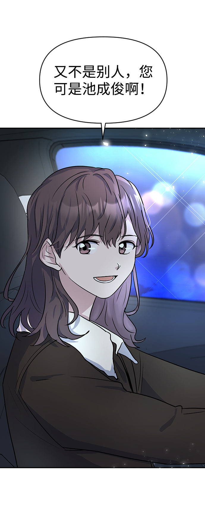 第6话43