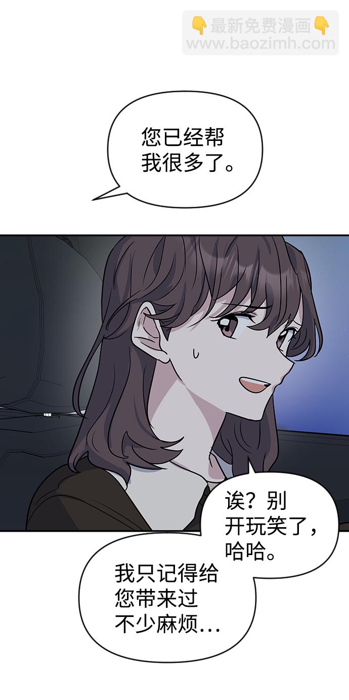 第6话45