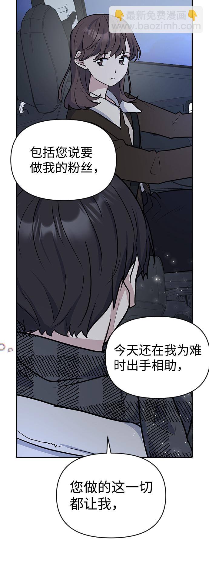 第6话47