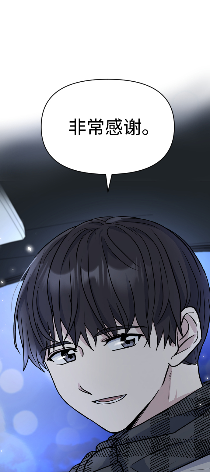 第6话48