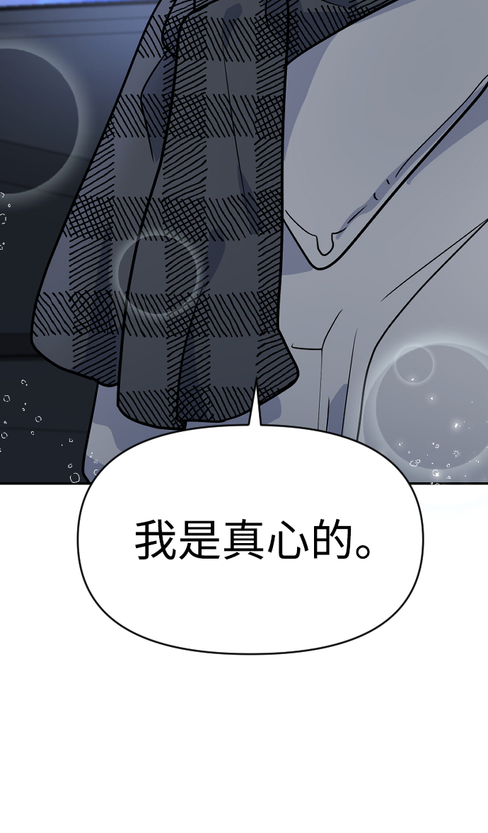 第6话49