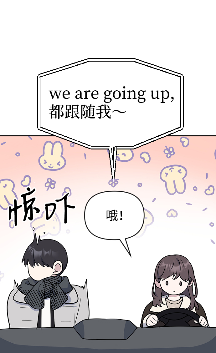 第6话5