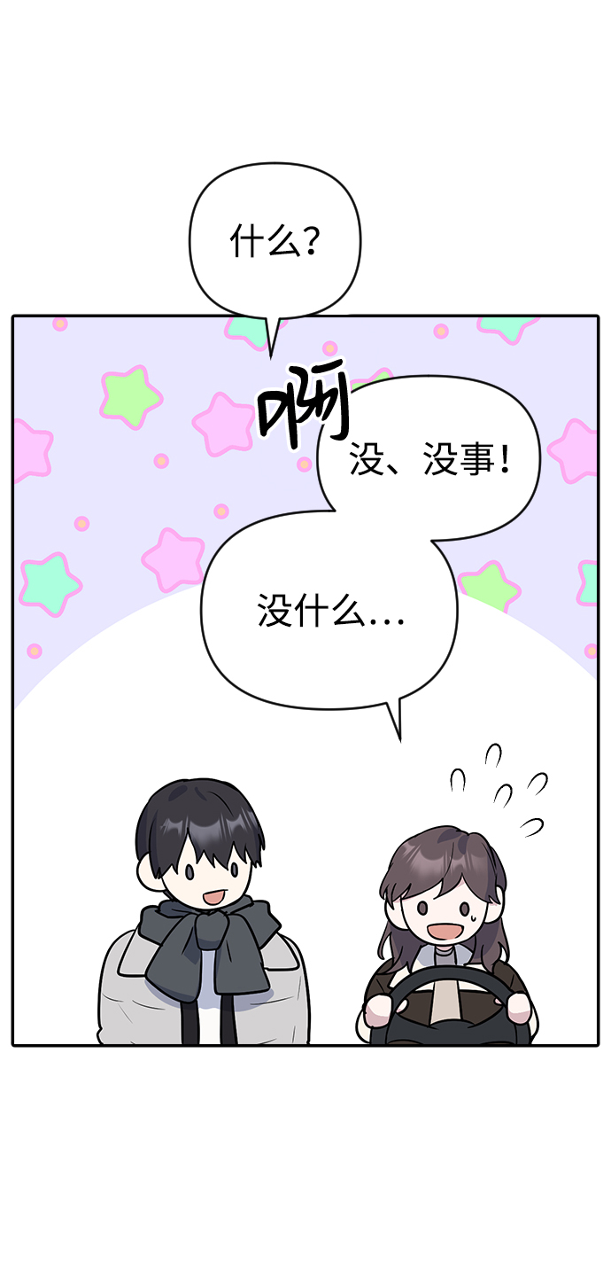 第6话56