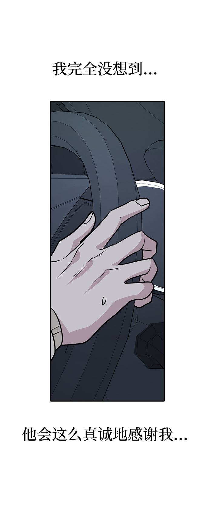 第6话57