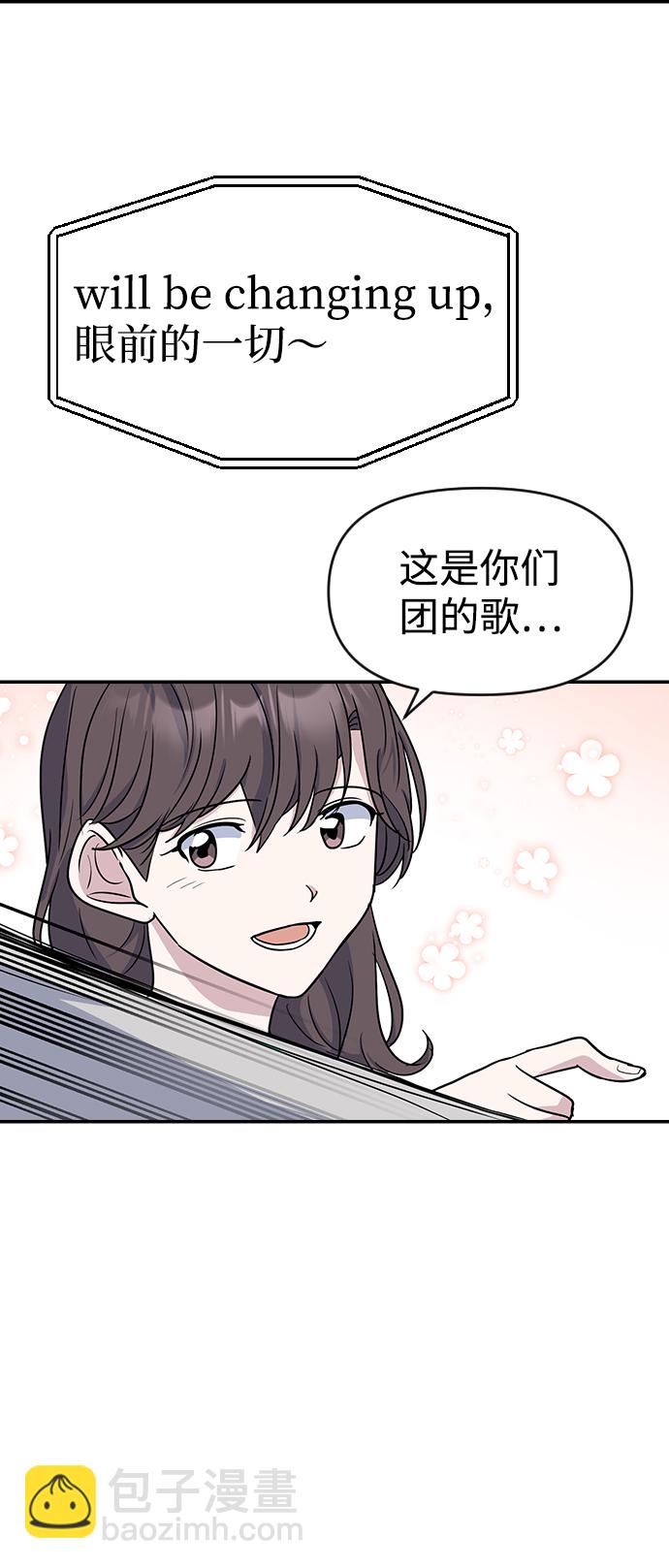 第6话6