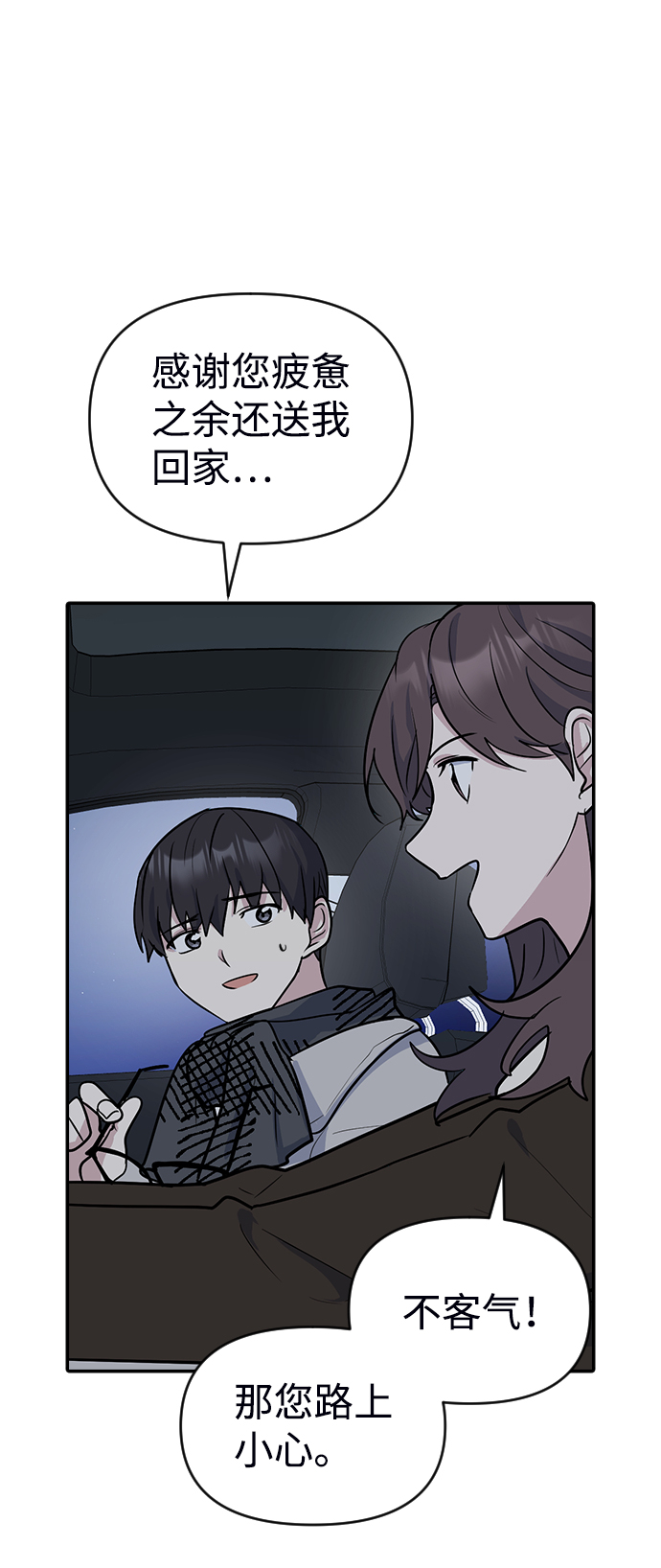 第6话61