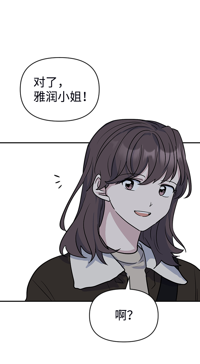第6话62