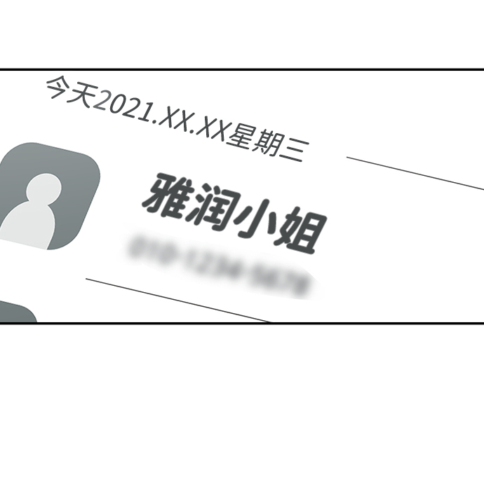 第6话69