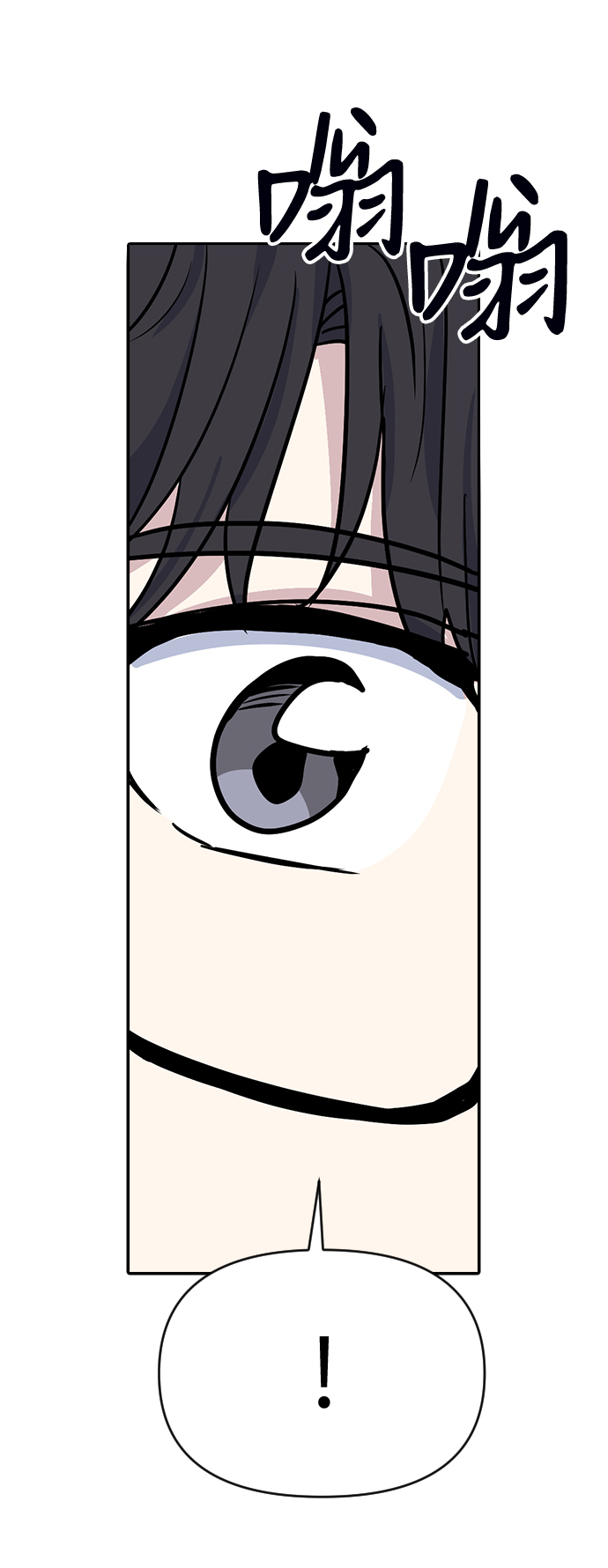 第6话71