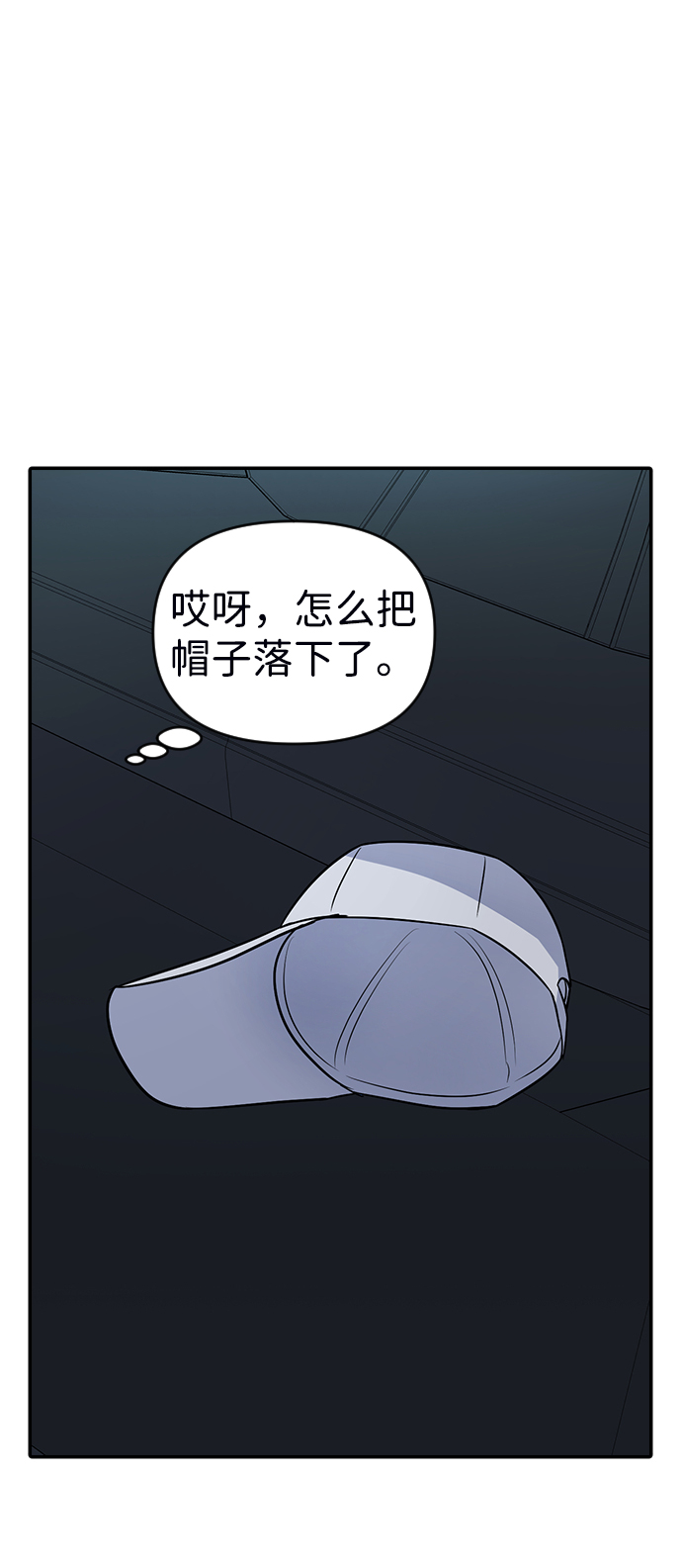 第6话73