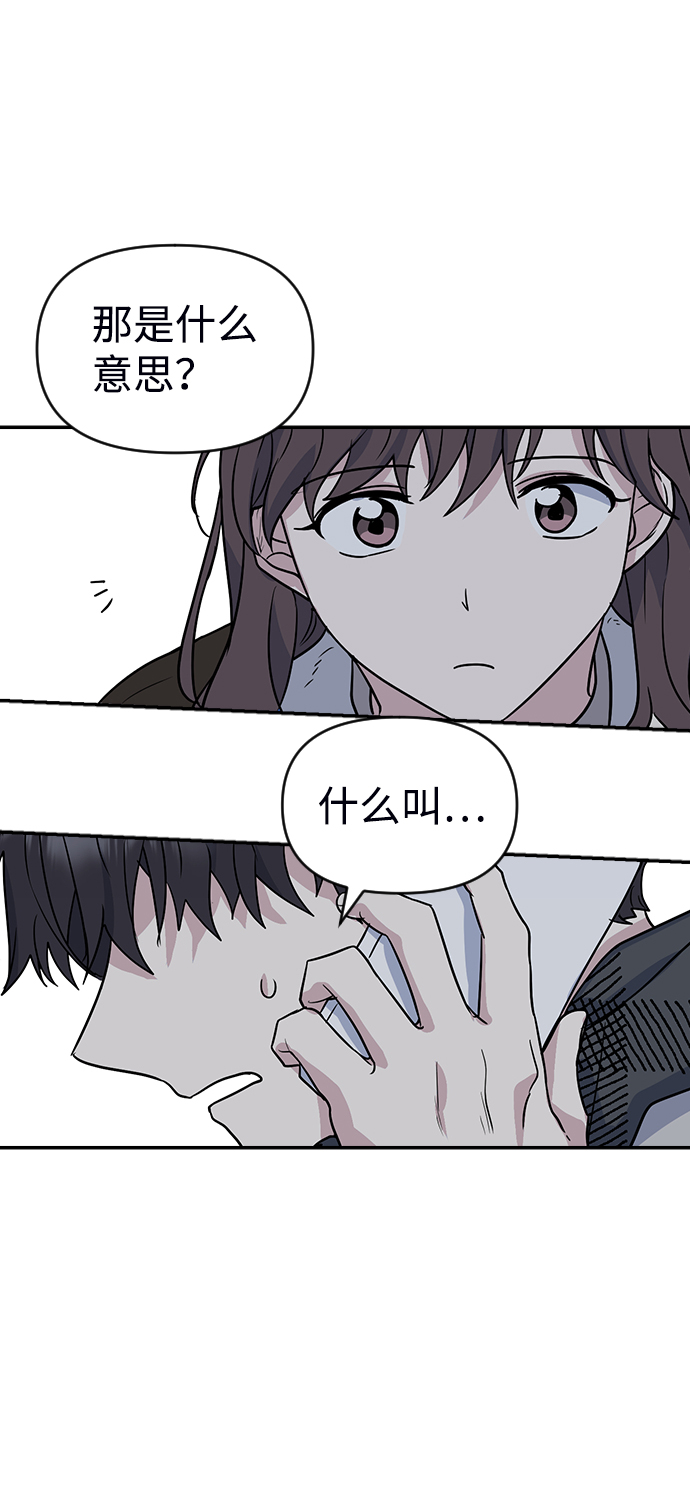 第6话75