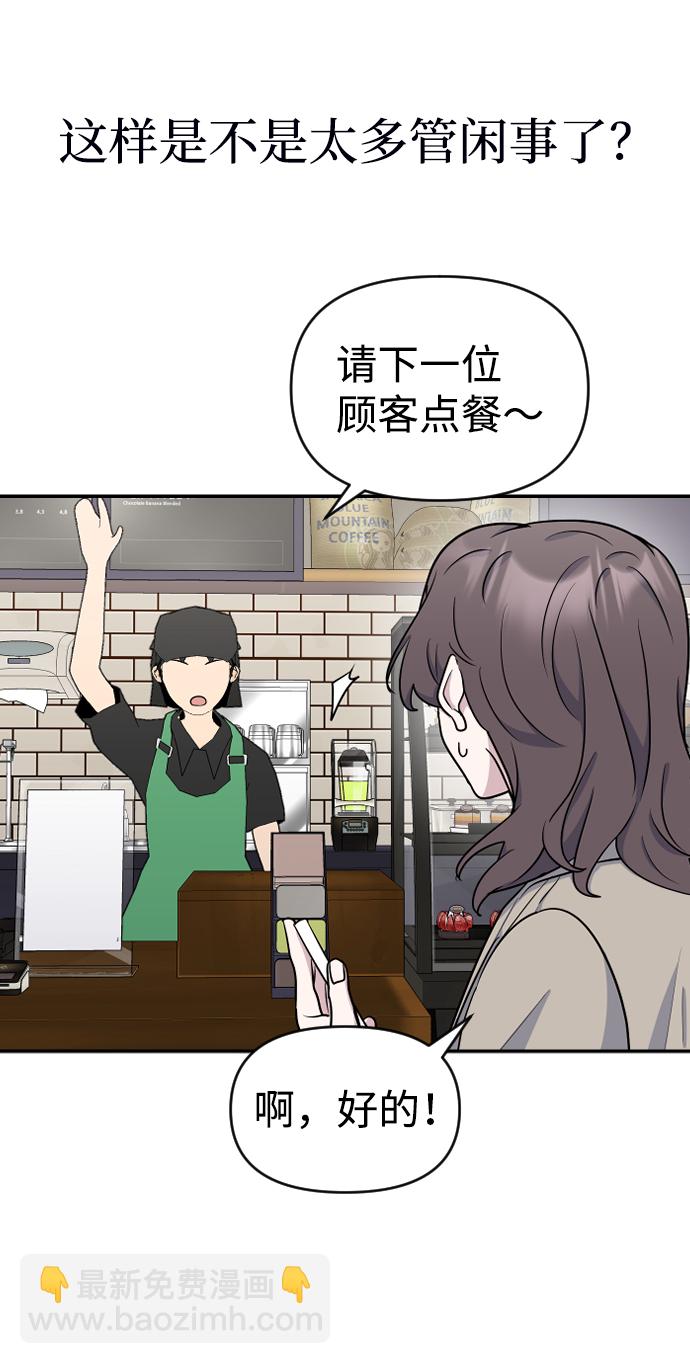 第8话10