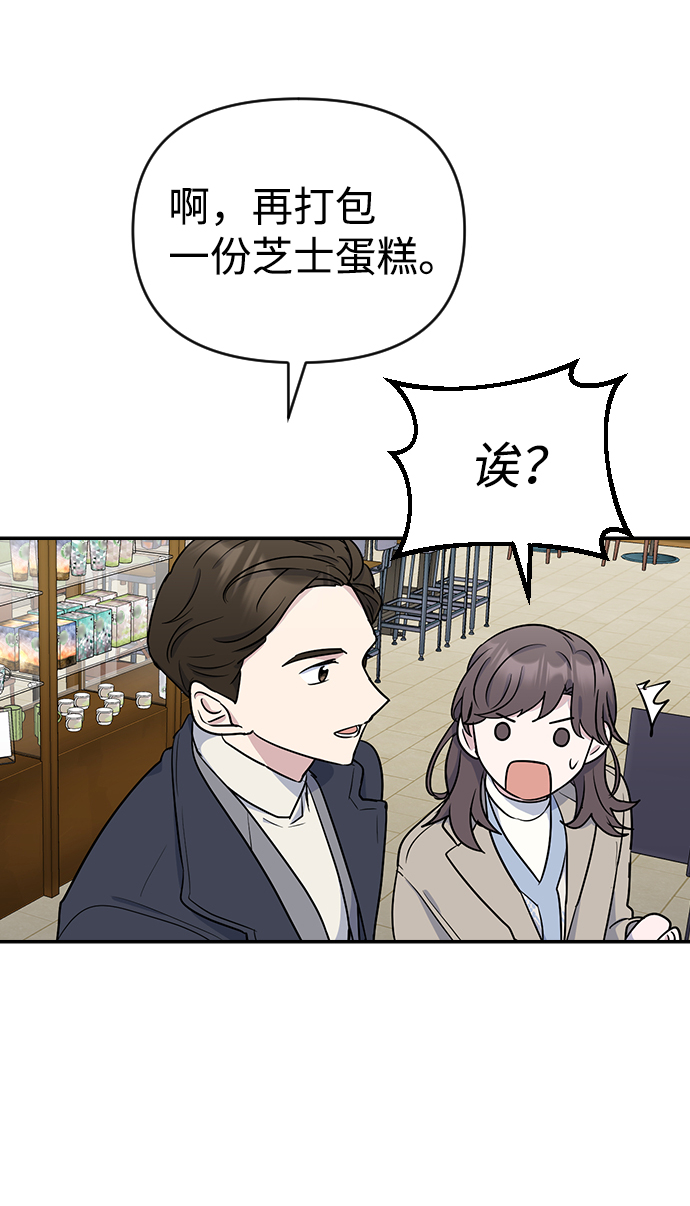 第8话13