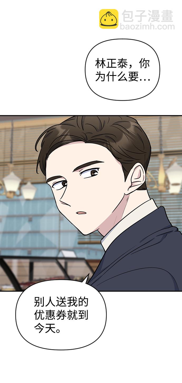 第8话14