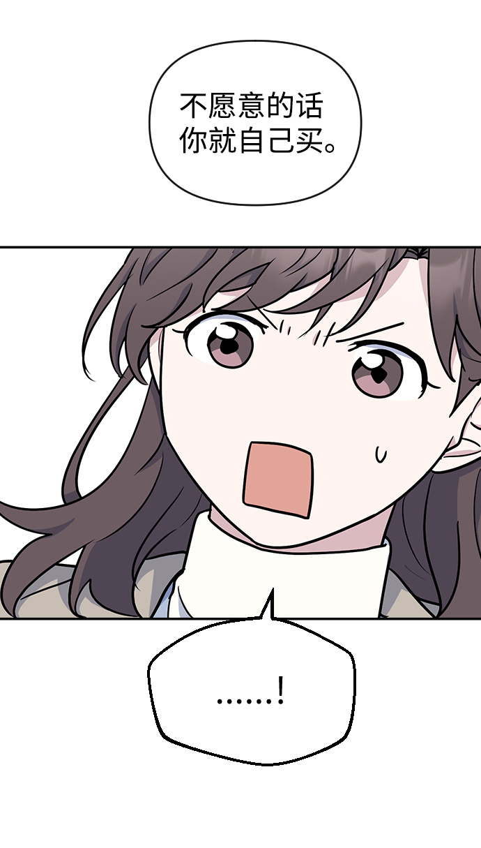 第8话15