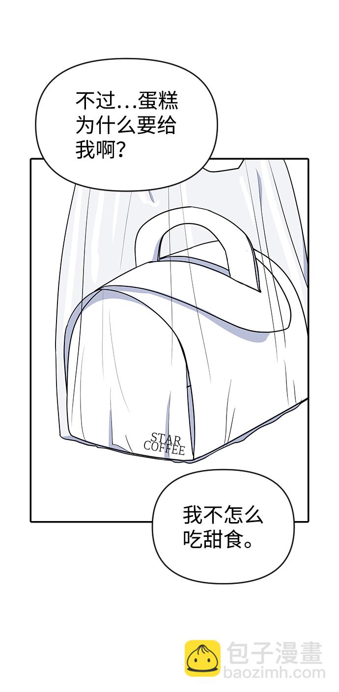 第8话18